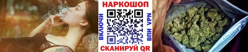 Купить Cocaine Меф ГАШИШ APVP Каннабис Биробиджан