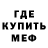 Первитин Methamphetamine KKG 2010