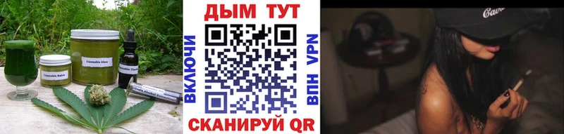 Canna-Cookies конопля Купить где Биробиджан