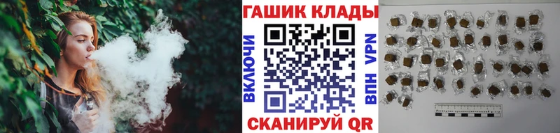 Купить закладки  Биробиджан  ГАШ Ice-O-Lator 