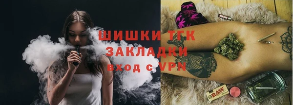 гашишное масло Арсеньев