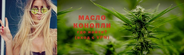 jwh Армянск