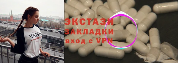 jwh Армянск