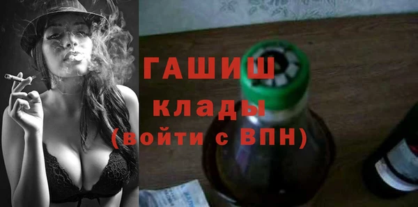 MDMA Сосновый Бор
