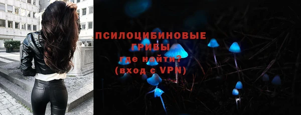 гашишное масло Арсеньев