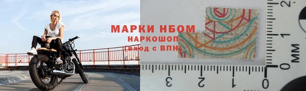 jwh Армянск