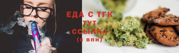 jwh Армянск