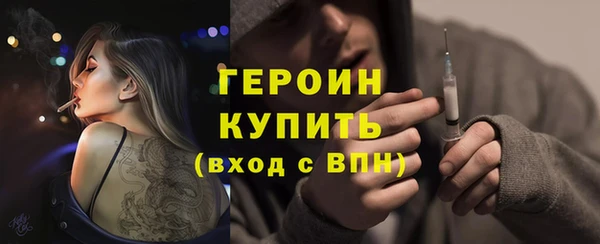 гашишное масло Арсеньев