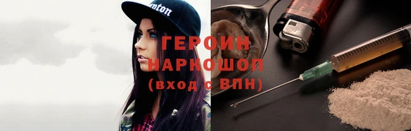 гашишное масло Арсеньев