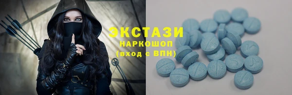 гашишное масло Арсеньев