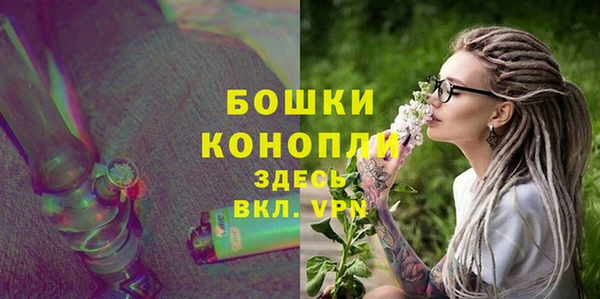 гашишное масло Арсеньев