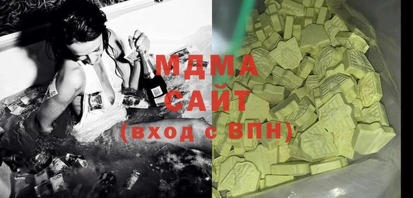 mdma Аркадак