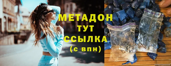 jwh Армянск