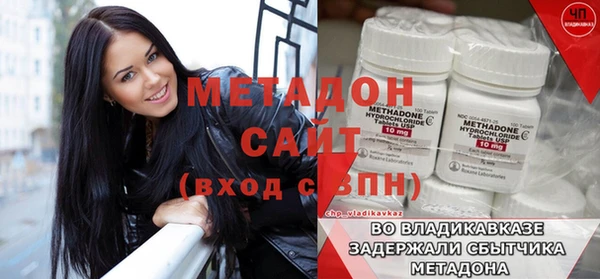гашишное масло Арсеньев