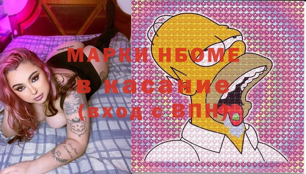 mdma Аркадак