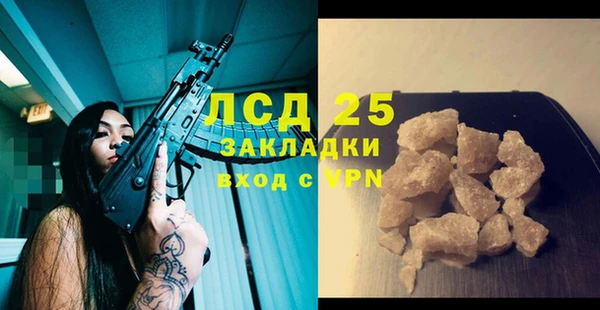 гашишное масло Арсеньев