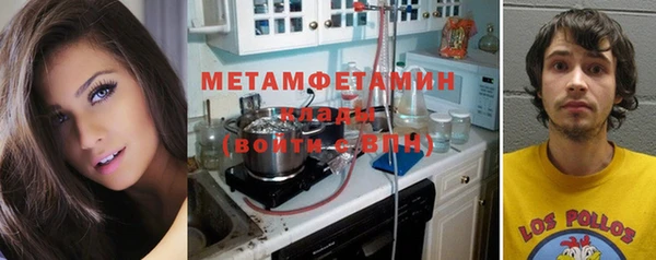 гашишное масло Арсеньев