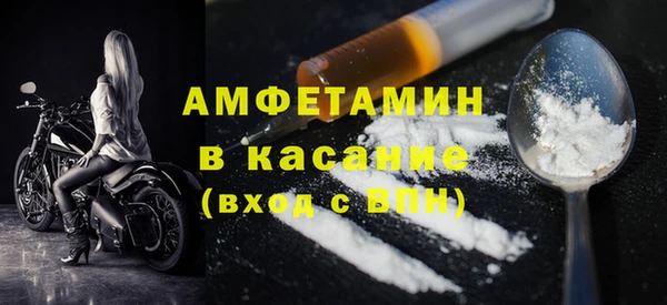 гашишное масло Арсеньев