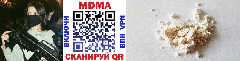 МДМА Molly  Купить закладки  Биробиджан 