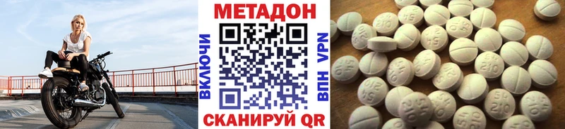 Купить  Биробиджан  МЕТАДОН мёд 