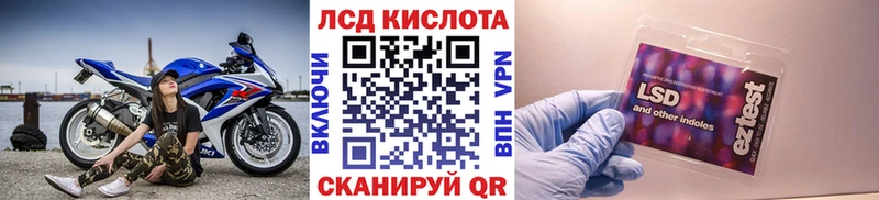 Марки 25I-NBOMe 1,5мг  Купить закладки  Биробиджан 