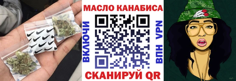 ТГК Wax  Купить закладки  Биробиджан 